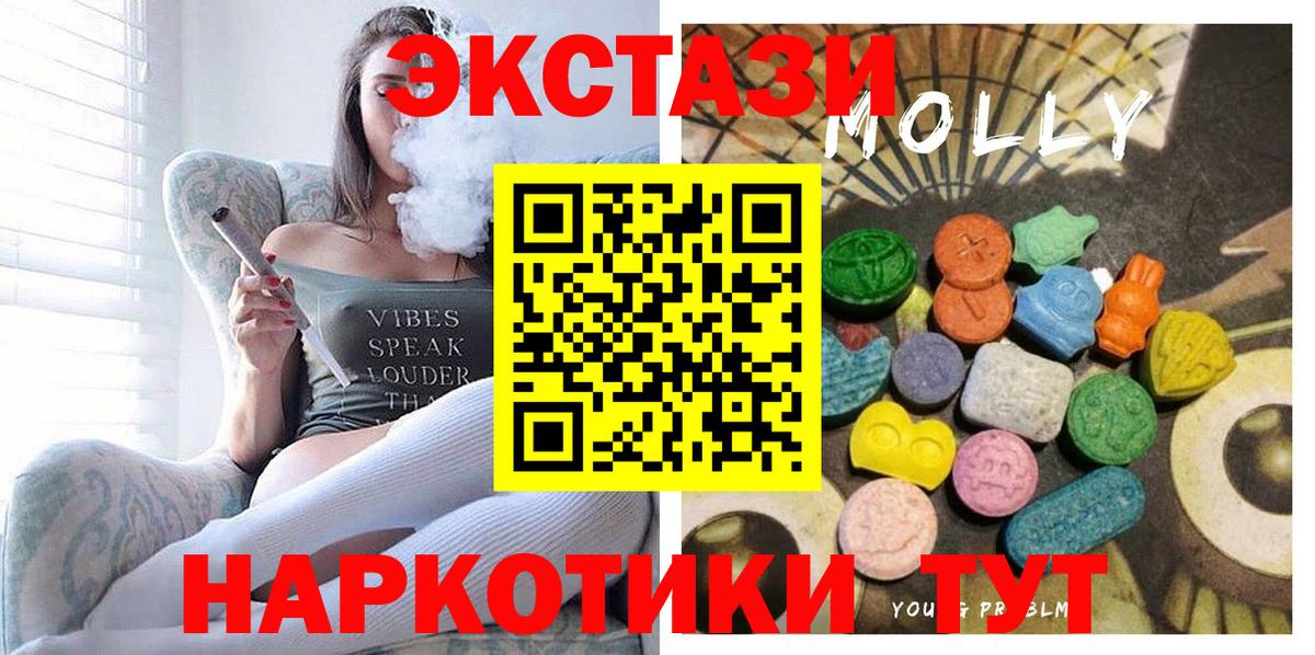 ЭКСТАЗИ Punisher Донецк