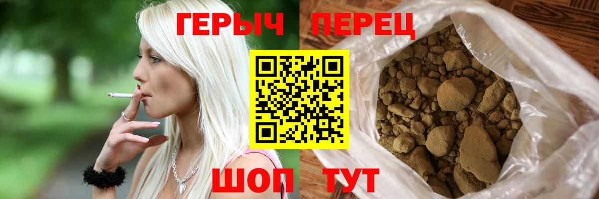 Донецк  Героин VHQ  ГЕРОИН  Вход с VPN 