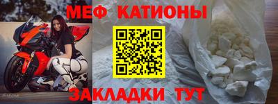 сатива Жуковский