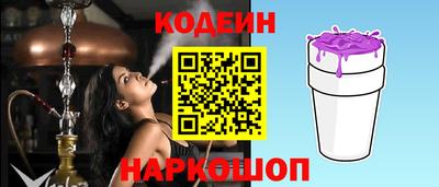 сатива Жуковский