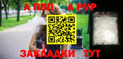 сатива Жуковский