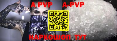 a pvp Заволжье
