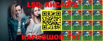 марки lsd Заводоуковск
