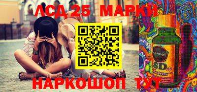 марки lsd Заводоуковск