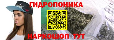 сатива Жуковский