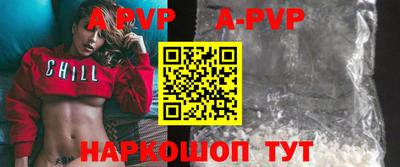сатива Жуковский