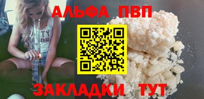 a pvp Заволжье