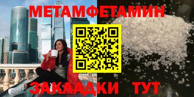 сатива Жуковский