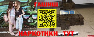 a pvp Заволжье