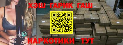 сатива Жуковский