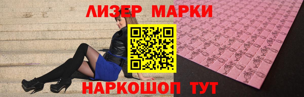 Лсд 25 экстази ecstasy Донецк
