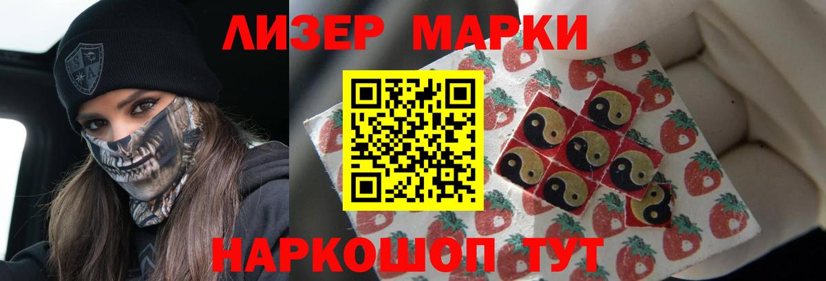 LSD-25 экстази кислота  Вход с VPN  Донецк 