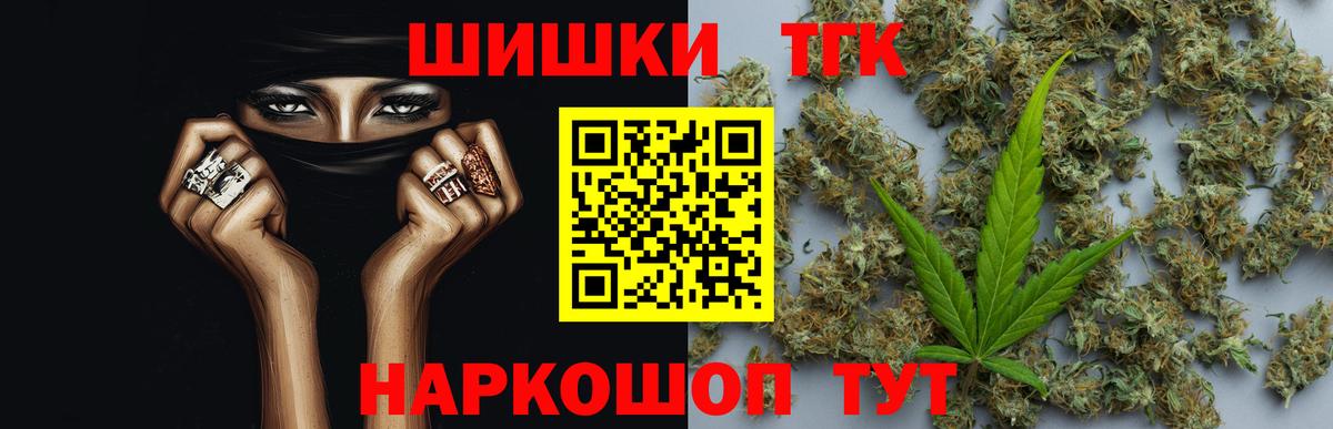 Канабис OG Kush Донецк